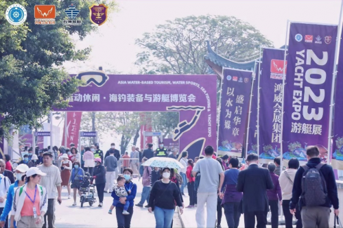 持續五天！2023亞洲游艇展在廣州黃埔區長洲島游艇碼頭開幕