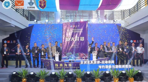 持續五天！2023亞洲游艇展在廣州黃埔區長洲島游艇碼頭開幕