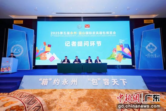 會議現場。受訪方供圖